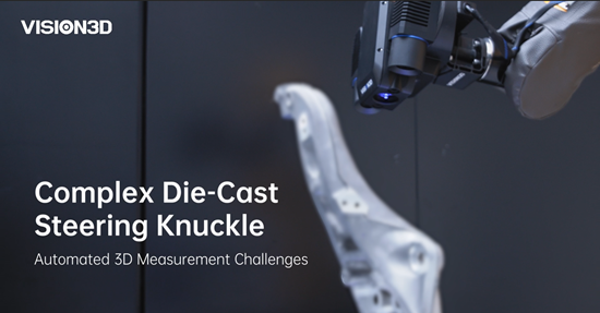 <p>Complex Die-Cast Steering Knuckle<br />
Automated 3D Measurement Challenges</p>
